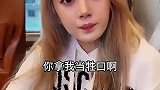 你相信一见钟情吗