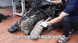 如何判断三元催化堵塞，它是如何净化汽车尾气的？