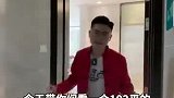 临深处清新浪漫平四房复式你爱了吗