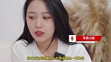 挖呀挖桃子老师每场直播收入千元，回应辞职带货：不想再被关注