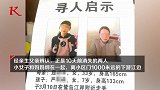 失联母女遗体绑一起在嘉陵江找到 曾留遗言：我实在熬不动了