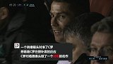 C罗被换下替补席做闭嘴手势 怒怼导播:请拍场上别拍我！