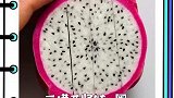 水果的正确吃法