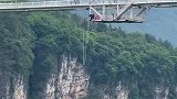 游客体验高空蹦极，尖叫声回撤山谷