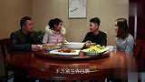 岳父跟女婿在宾馆偶遇，竟然没有尴尬，神配合啊，真是太搞笑了