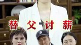 公司能有这样的老板是员工的福气