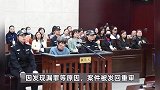 人贩子余华英涉嫌拐卖儿童案重审一审，公诉机关：建议判决死刑