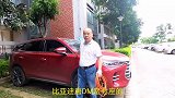 为了迎接爱车年检，阿武和老婆变身洗车工，比亚迪唐焕然一新