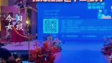 结婚不忘反诈！女警婚礼上放二维码宣布反诈，把婚礼办成“反诈现场”
