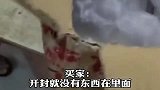 女子买牛肉干收到空包裹，商家包裹常丢件，终于抓出内鬼！