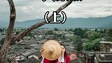 据说本地人都不会去这些景区，外地游客也别被坑了