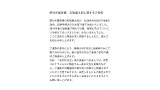 日本“名配角”志贺广太郎去世曾出演《龙马传》