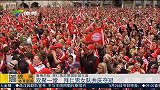 德甲-1415赛季-欢聚一堂 拜仁男女队共庆夺冠-新闻