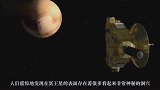 太阳系最神秘卫星定居冥王星，疑被外星文明操控，一直在监视地球