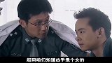 刑警：警嫂离奇死亡，刑警半天找不出线索，小孩一指揪出真凶