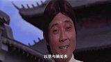 45年前的古装喜剧，你们看过吗