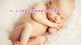 【辣妈萌宝】0-3岁宝宝身高体重发育标准表