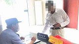 7旬老汉找女子“代孕” 多次发生关系还花了20多万