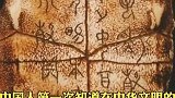 为什么现在没有人说丑陋的中国人了？ #余秋雨 #文化