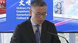 在2024法国戛纳秋季电视节 “聚焦中国，故事无限”视听内容国际合作论坛上，上海广播电视台台长方世忠以“国际视听精品合作的上海实践”为题发表主题演讲