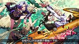 【非人学园】全场加速狂飙 白骨精基础教学