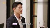 王子文猜礼物是戒指暴露真心，吴永恩身份被扒，王子文恐成垫脚石