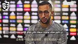 贝纳蒂亚：世界杯抽签没得到眷顾 西班牙葡萄牙强大但摩洛哥很团结