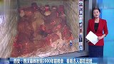 西安：西汉墓葬发现2000年前粮食，看看古人都吃些啥