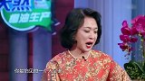雷佳音与金星飙戏，只用一句话竟让金星“破口大骂”金星秀