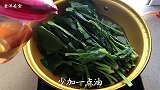 肉丝菠菜最正宗做法，我家这星期连吃5次