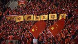 《中国足球这10年》第十三集预告：世界杯后的英雄谢幕
