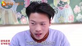 同学们合伙整蛊胖妞，没想胖妞竟用“禁言术”惩罚他们，真逗