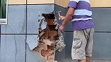 这房子谁敢住，一敲就碎