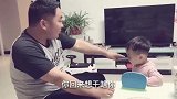 宝宝来了：爷俩吵架妈妈不敢插话，妹妹后面有靠山