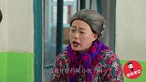 老奶奶诊所看病，和大夫的对话太搞笑，看一次笑一次