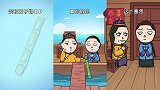 略懂点典故：讹诈一个人为什么说是“敲竹杠”呢！