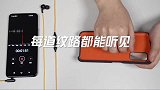 iQOO影音耳机的麦克风到底牛不牛？多种声音实测为你揭晓谜底