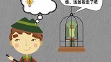 三条忠告的故事，值得我们看一看 #故事  #经典老人言  #人生忠告