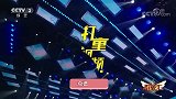 蒋大为经典歌曲《骏马奔驰保边疆》，澎湃激昂，振奋人心群英汇