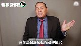 你做的这件事，可能会让你的老板很“抓狂”！