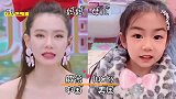 星二代国籍惹“争议”，戚薇：我女儿美国，郎平：我最后悔
