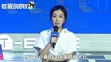 王石女友为“性骚扰”发声，3招教你如何说“不”！