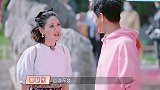 程莉莎爬山郭晓冬备鞋，变身暖男上演浪漫，杨子被丈母娘吐槽怔住