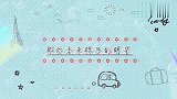 王刚谈六十得子秒变结巴，大张伟：让我爸加油！老来得子的明星们