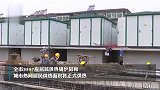 提前了！11月13日，北京正式启动居民供暖工作