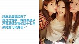 吴青峰为SHE创作新单曲，句句写进心坎逼哭三姐妹.