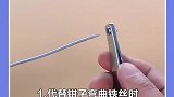 原来指甲刀有这么多功能惊呆我了