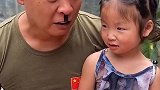 女儿这是长大了，竟然说要给我刮胡子
