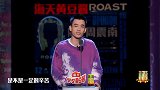 庞博diss周震南装“呆萌”人设，回家就偷偷玩手机