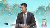 大医本草堂-20250608-孙思邈养生十三法